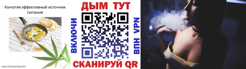 Cannafood марихуана  дарнет шоп  Белая Холуница 
