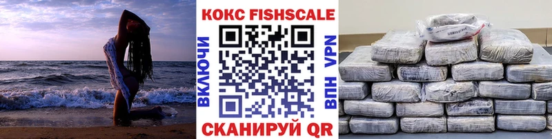 kraken ССЫЛКА Белая Холуница Кокаин 99%