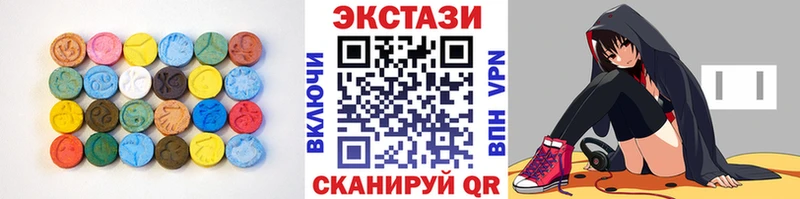 Экстази TESLA  Белая Холуница 