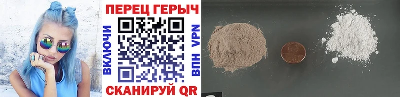 это официальный сайт  Белая Холуница  Героин VHQ 
