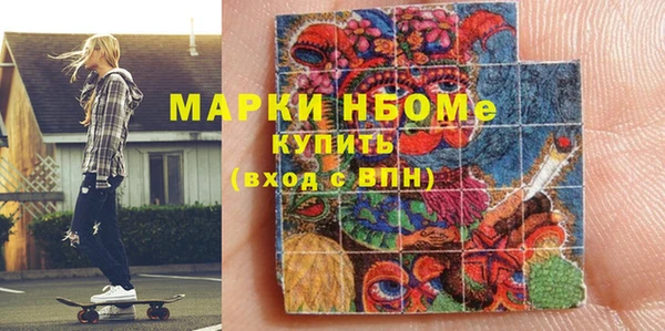 кокаин VHQ Балабаново