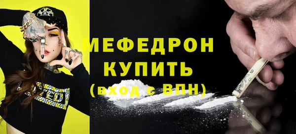 кокаин VHQ Балабаново