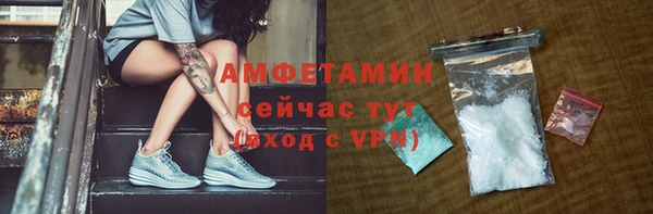 шишки Сафоново