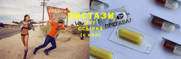 герыч Саяногорск