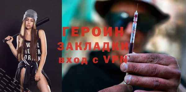 шишки Сафоново