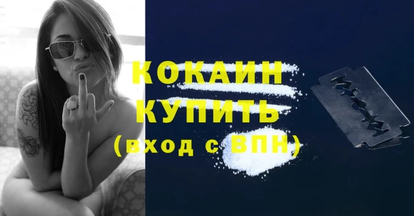 кокаин VHQ Балабаново