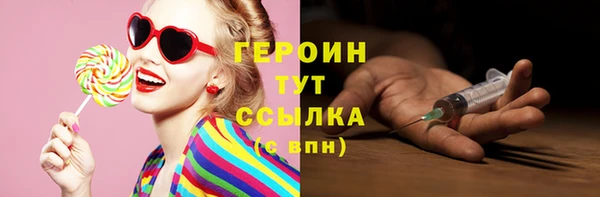 мяу мяу мука Сатка