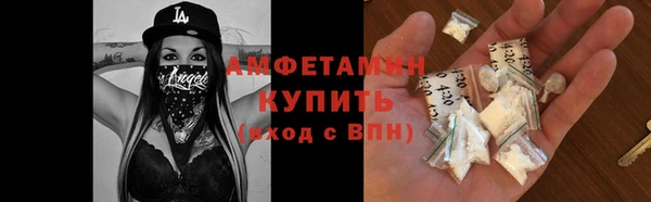 шишки Сафоново