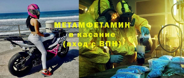 индика Балахна