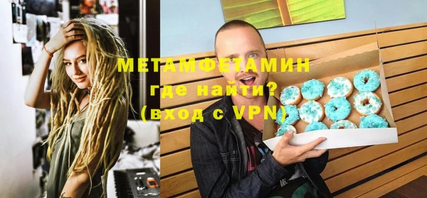 герыч Саяногорск