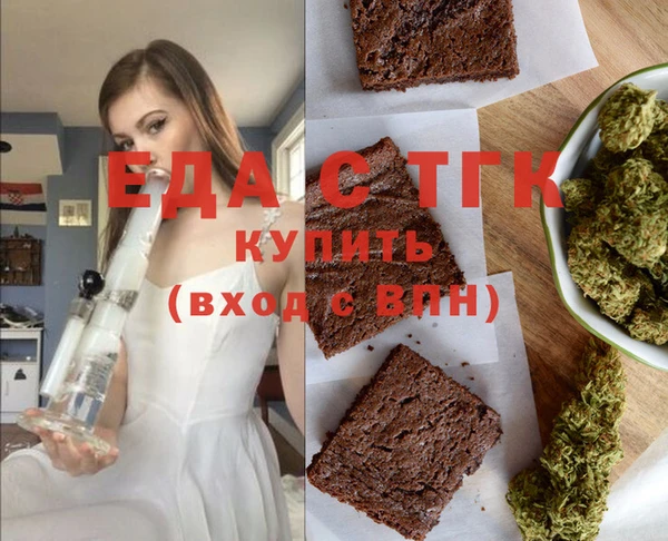 индика Балахна