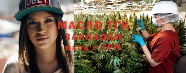 мяу мяу мука Сатка
