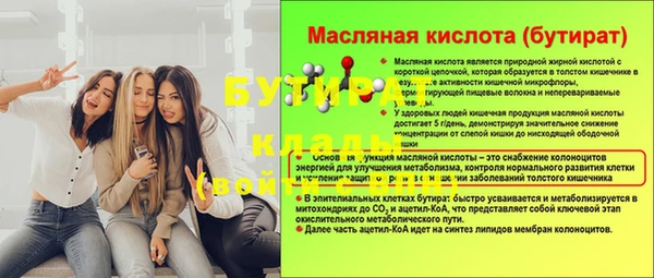 кокаин VHQ Балабаново