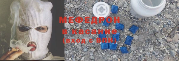 индика Балахна