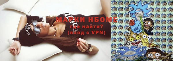 кокаин VHQ Балабаново