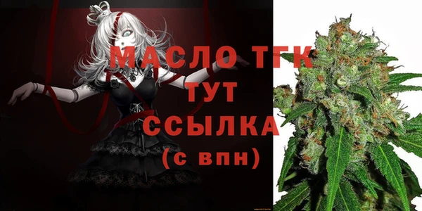 герыч Саяногорск