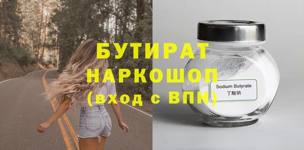 кокаин VHQ Балабаново