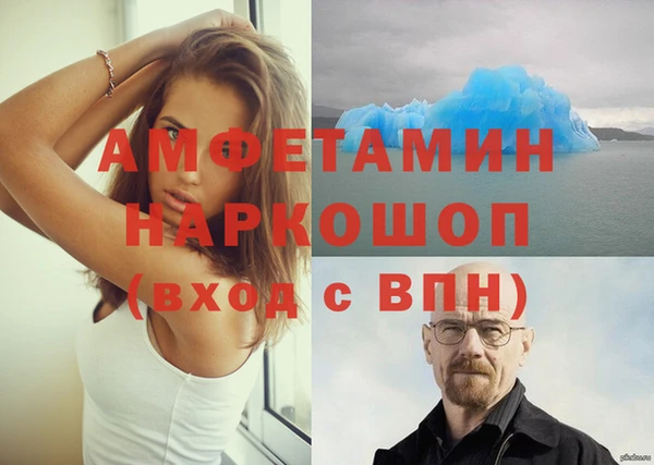 мет Болхов