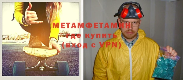 герыч Саяногорск