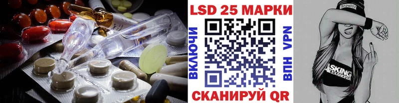 ссылка на мегу сайт  Белая Холуница  LSD-25 экстази кислота 