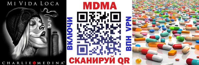 MDMA молли  что такое   Белая Холуница 