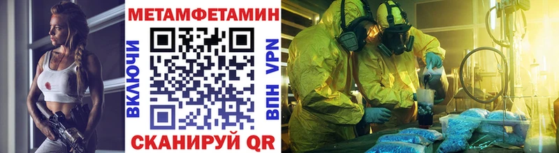 МЕТАМФЕТАМИН Декстрометамфетамин 99.9% Белая Холуница