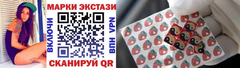 Марки N-bome 1500мкг  площадка клад  Белая Холуница 
