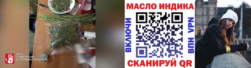 ТГК вейп  Белая Холуница 